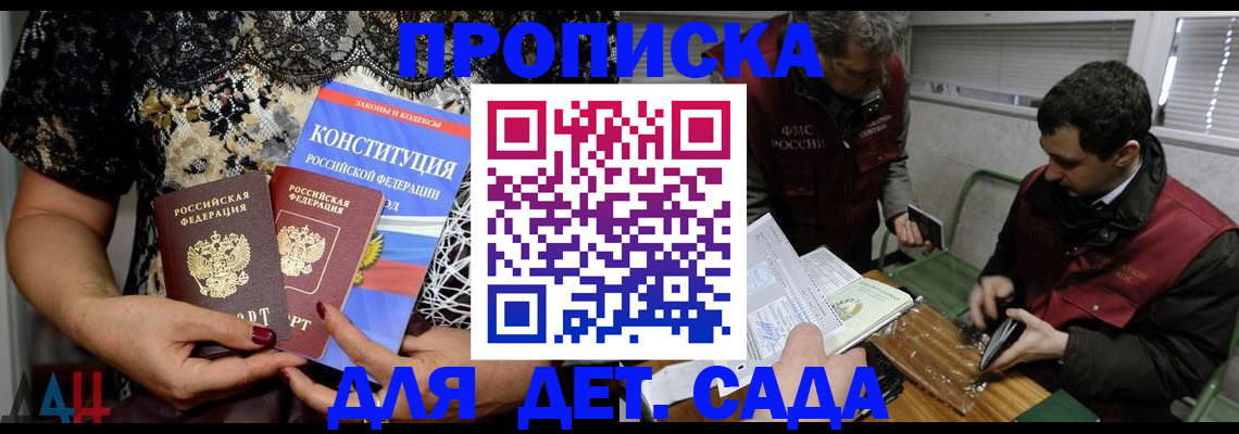 временная регистрация поиск в Киришах